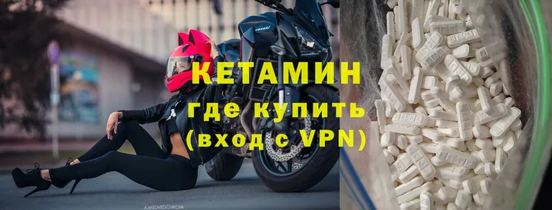 наркотики  ссылка на мегу зеркало  Кетамин VHQ  Батайск 