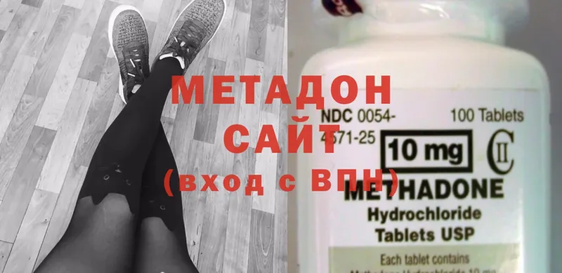 МЕТАДОН methadone  Батайск 